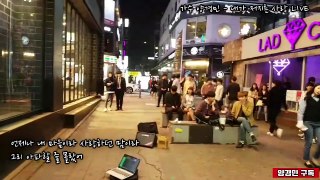 대전 버스킹 中 부른 임창정 내가 저지른 사랑 LIVE !! 이어폰 착용 필수 !!