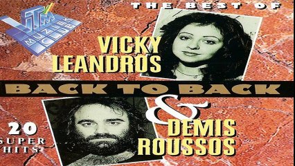 Η πόρτα της καρδιάς  - Βίκυ Λέανδρος