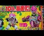 Kamen Rider EX-AID 仮面ライダー エグゼイド登場!!