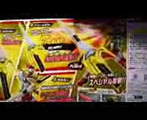 仮面ライダー鎧武ガイム アームズウェポン 02バナスピアー Kamen Rider Gaimu Arms Weapon 02 BanaSpear