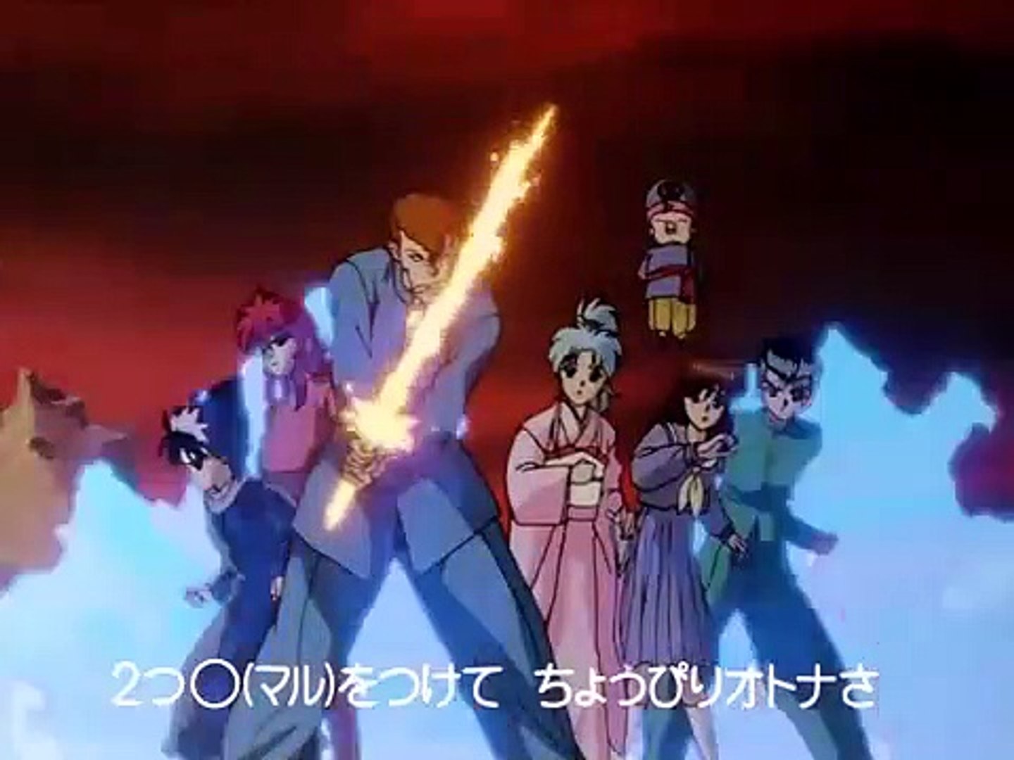 Yu Yu Hakusho Episódio 54 [HD] (Dublado) 