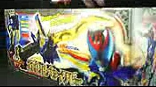 仮面ライダー キバ 魔獣剣ガルルセイバー Kamen Rider Kiva Gall Saber
