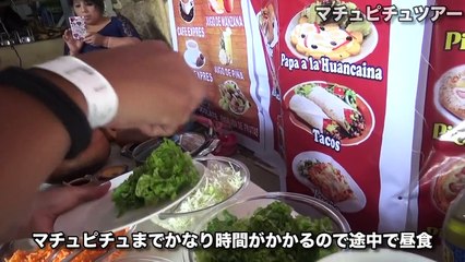 【世界遺産】まるでラピュタ!激真っ白な空中都市マチュピチュ【南米縦断#29】-F-LHUfMZpLw