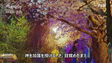 ◆日本語字幕◆新作韓国ドラマ＜河伯の新婦・Bride of the Water God＞１話予告ー５