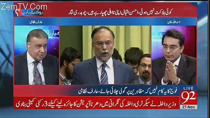 Arif Nizami Ne Imran Khan Ki Himayat Kardi