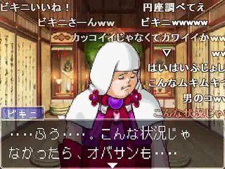 【コメ付】逆転裁判3　御剣検事弁護士　捜査編