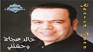 Khaled Agag - Fe Naas  خالد عجاج - في ناس (1)