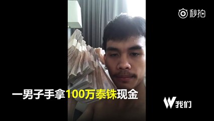 Bỏ ra 700 triệu để xin bạn gái tha thứ khi bị giận