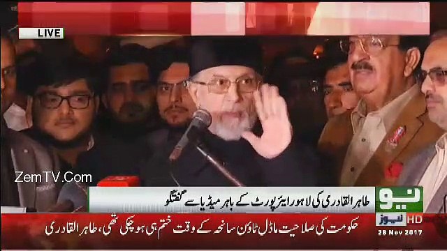 Dr Tahir-ul-Qadri’s Media Talk at Lahore Airport – 28th November 2017