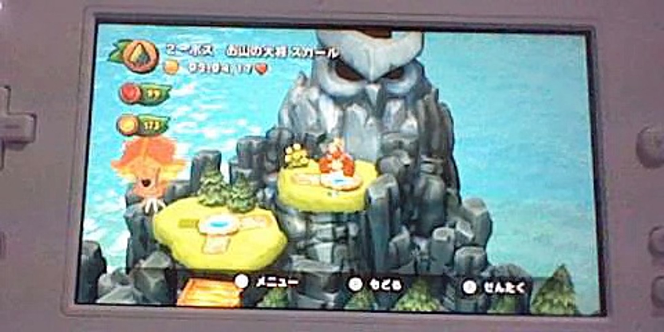 ドンキーコング トロピカルフリーズ 2 ボス お山の大将 スカール Ta 02 04 17 動画 Dailymotion