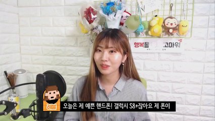 [리뷰] 갤럭시S8 빅스비를 어떻게 쓰는지 궁금하다고? 빅스비 후기 & 꿀팁 7가지 방출!