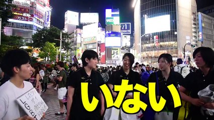 渋谷でLGBT街角インタビュー！元女子ですとカミングアウトしてみた。