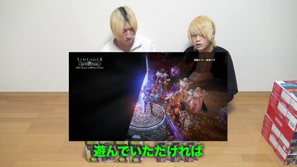 ジョンレノからあるご報告があります…