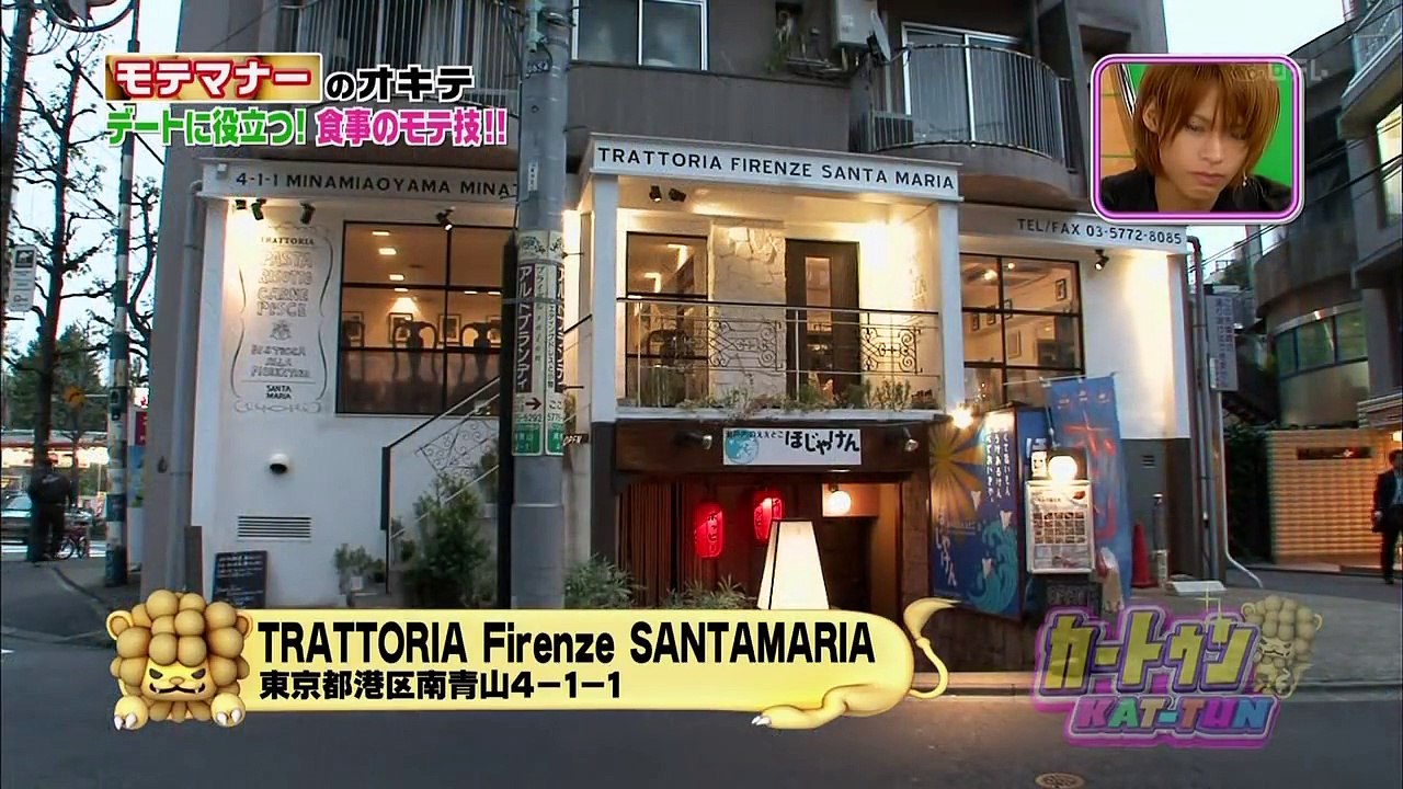 Cartoon KAT TUN 2009.12.09 [ep.139]