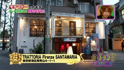 Cartoon KAT TUN 2009.12.09 [ep.139]