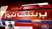Hearing of NAB reference against Nawaz Sharif adjourned till Dec 4