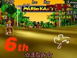 (コメ付き)マリオカート64 Ver カオス part4《ＳＰ杯》