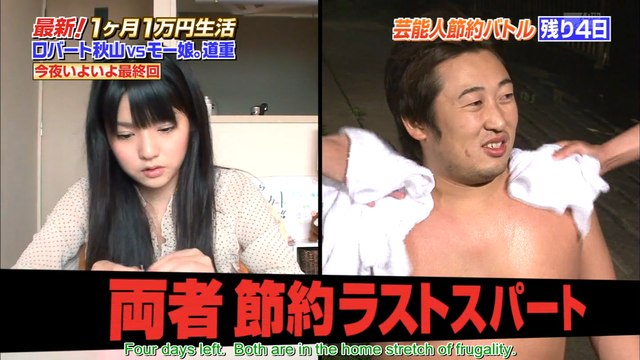 Ougon Densetsu, Michishige Sayumi, Akiyama of Robert - 2011-12-15, Episode 5-5, Subbed 1-2