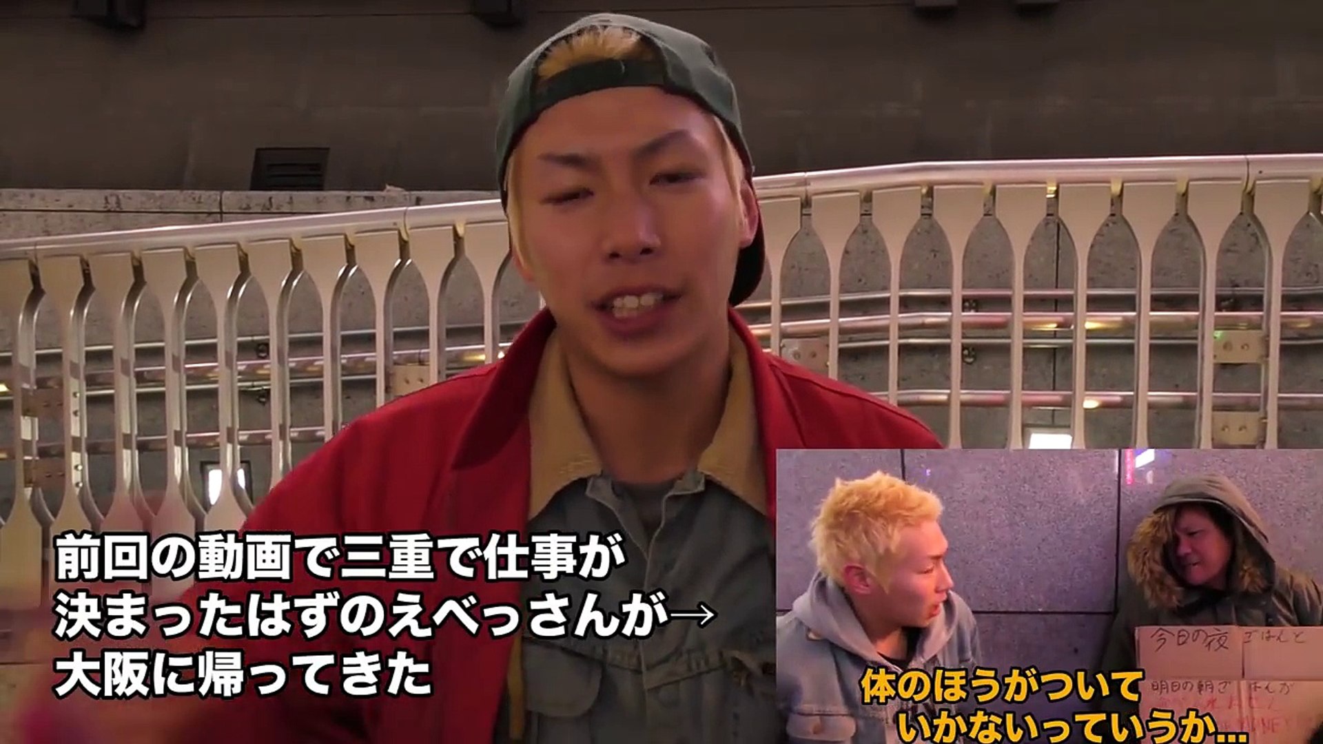 トップコレクション えべっさん ホームレス 人気のある画像を投稿する