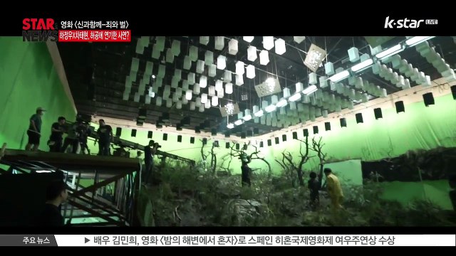 [KSTAR 생방송 스타뉴스][신과함께-죄와 벌] 하정우, 저승사자 옷에 불만 토로.. 왜?