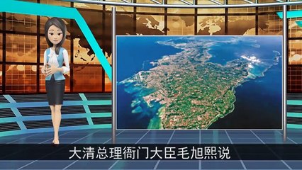十九大前，领导人发话了：这十块领土必须回归中国！