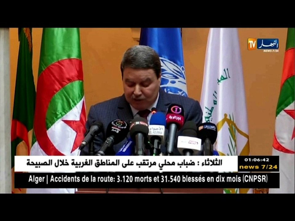الحصاد الإخباري ليوم الإثنين 27 نوفمبر 2017