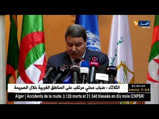 الحصاد الإخباري ليوم الإثنين 27 نوفمبر 2017