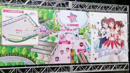 アイ MUST GO！ Piano Ver으로 돌아보는 아이마스10주년&MOIW2015