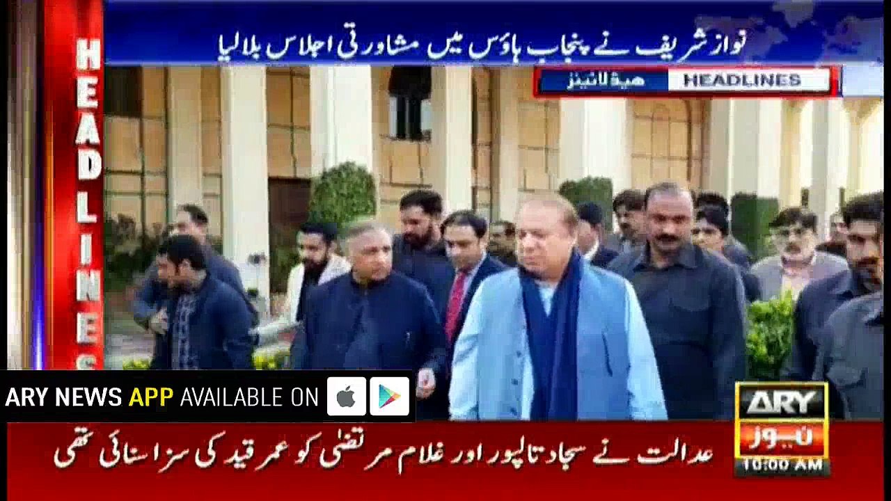 Headlines 1000 28th November 2017