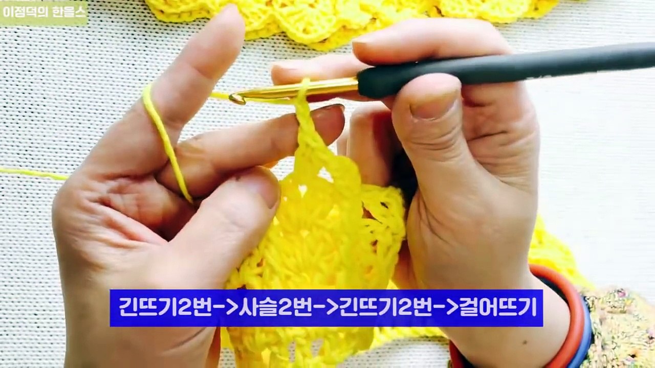 [뜨개질]달인 이점덕의 아이치마만들기(한올스.부평한올뜨개방)