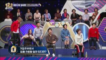 [Ranking Show 1,2,3] 랭킹쇼 1,2,3 - A powerful housewife 20171027