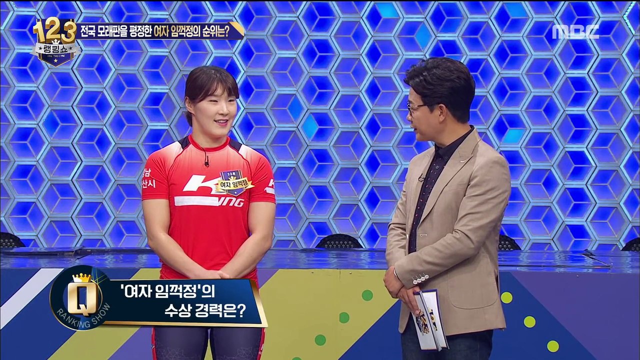 [Ranking Show 1,2,3] 랭킹쇼 1,2,3 - Power is great! 20171027