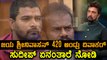 Bigg Boss Kannada Season 5 : ಜಯ ಶ್ರೀನಿವಾಸನ್ 420, ಅಂದ್ರು ದಿವಾಕರ್ | ಸುದೀಪ್ ಪ್ರತಿಕ್ರಿಯೆ?