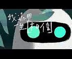 王力宏 Wang Leehom【沒有眼淚的世界 World Without Tears】lyrics MV