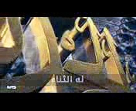 الحمدلله - مشاري راشد العفاسي #رباعيات_العفاسي