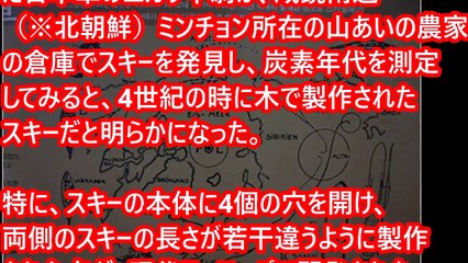 【北欧飛火】IOC関係者が『韓国起源説を懇々と説明され』雰囲気を凍りつかせた模様。ノルウェー人に喧嘩を売りまくり