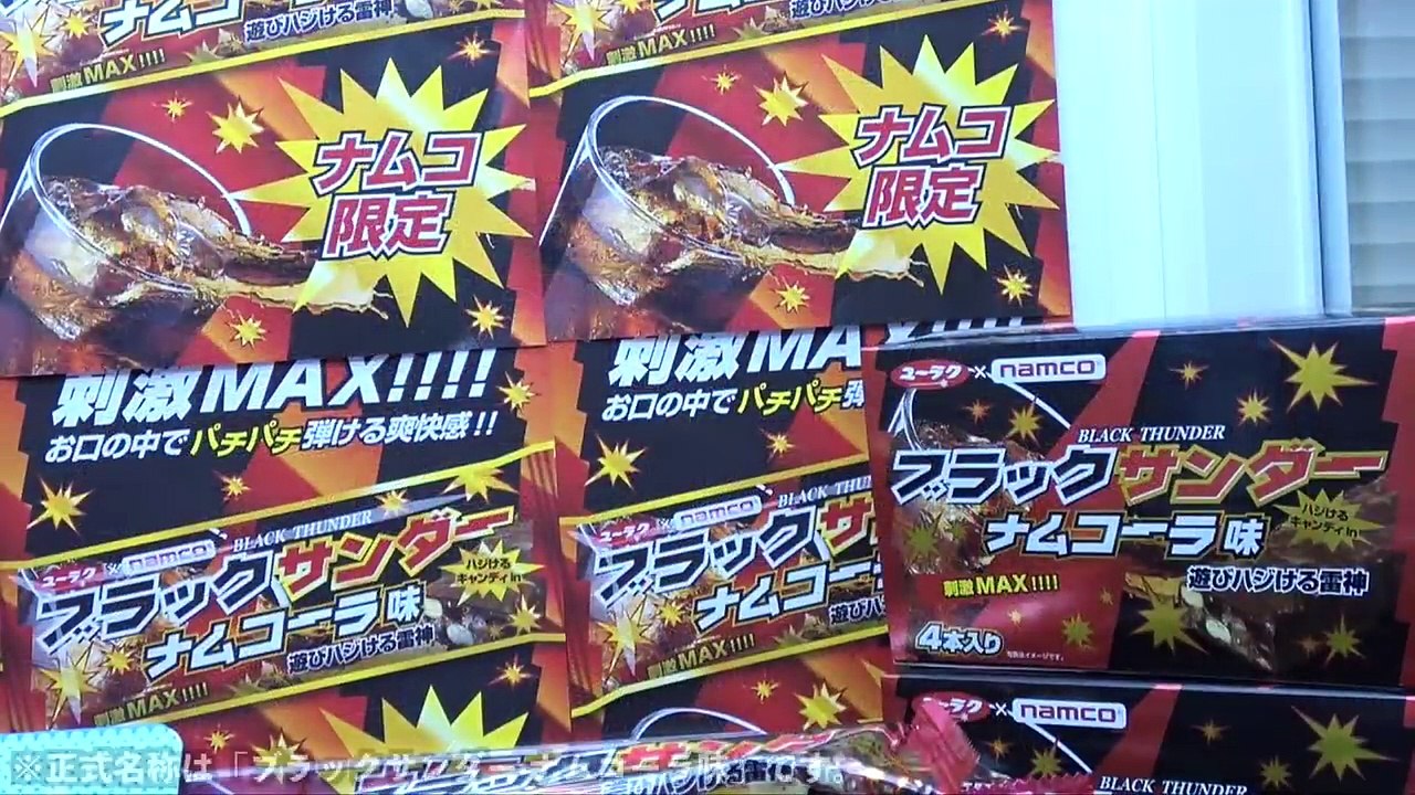 ハンドスピナーの回転が止まるまでに新型クレーンゲームの限定景品ブラックサンダーナムコーラ味取れるかやったら奇跡が！？-fbuxYvyu3F4