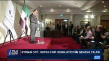 i24NEWS DESK | Syrian opp. hopes for resolution in Geneva talks | Tuesday, November 28th 2017