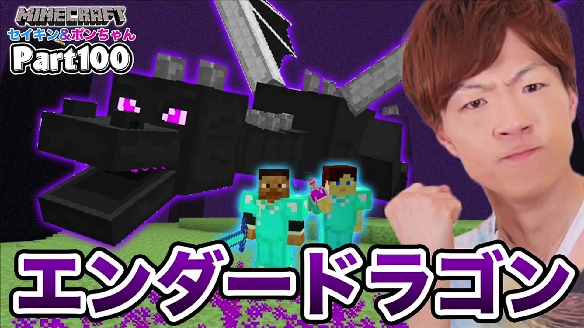 マインクラフト ジオラマフィギュア でマイクラの世界へ I15k9ynuevk Video Dailymotion
