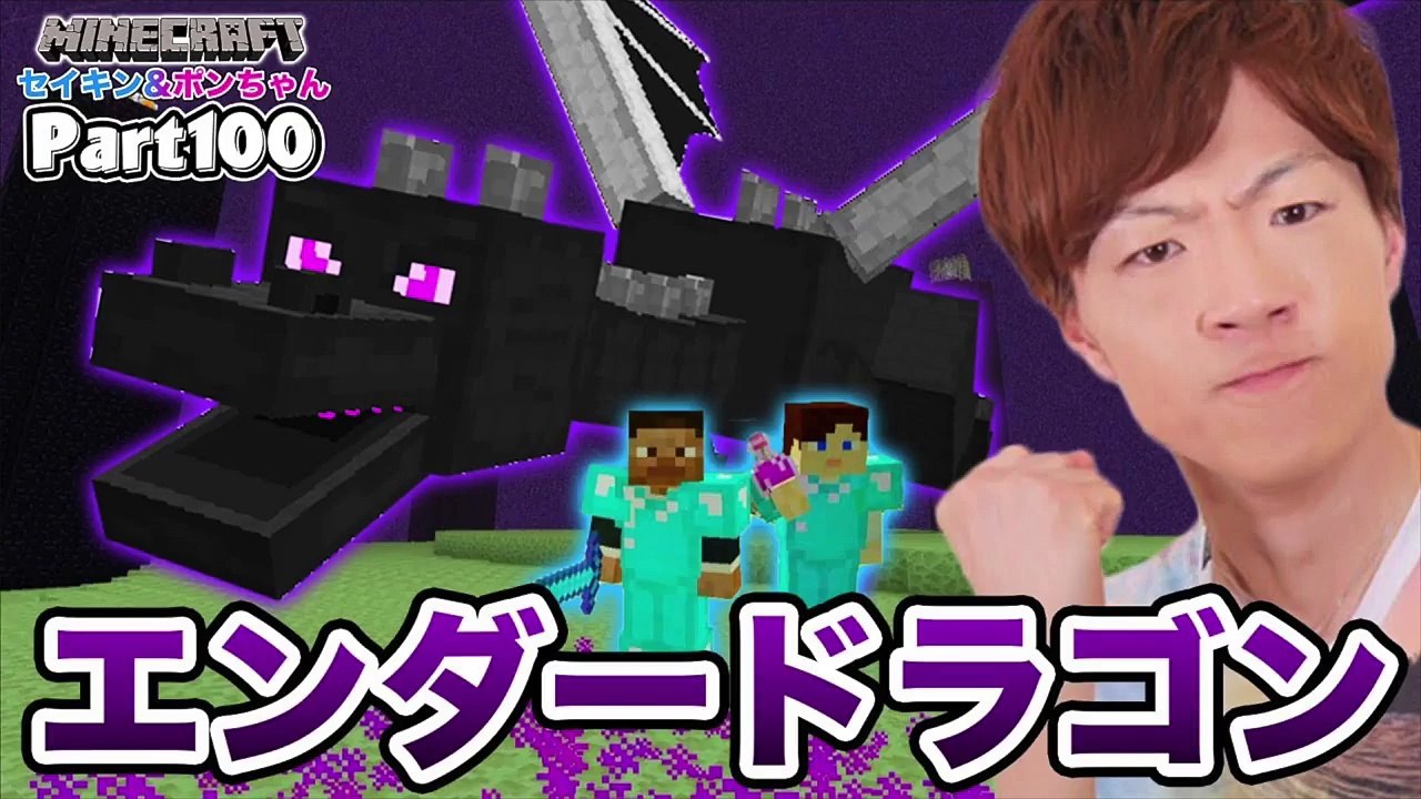 マインクラフト ジオラマフィギュア でマイクラの世界へ。-i15k9YNuEVk