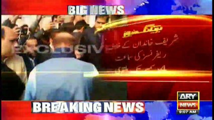 Accountability court adjourns graft hearing against Nawaz, Maryam