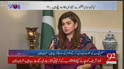 Yeh Hero Kyun Ban Rahay Hai N League Ko Foj Say Issue Kya Hai  Imran khan