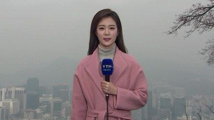 [날씨] 하늘 가린 미세먼지...밤부터 중북부 비 / YTN