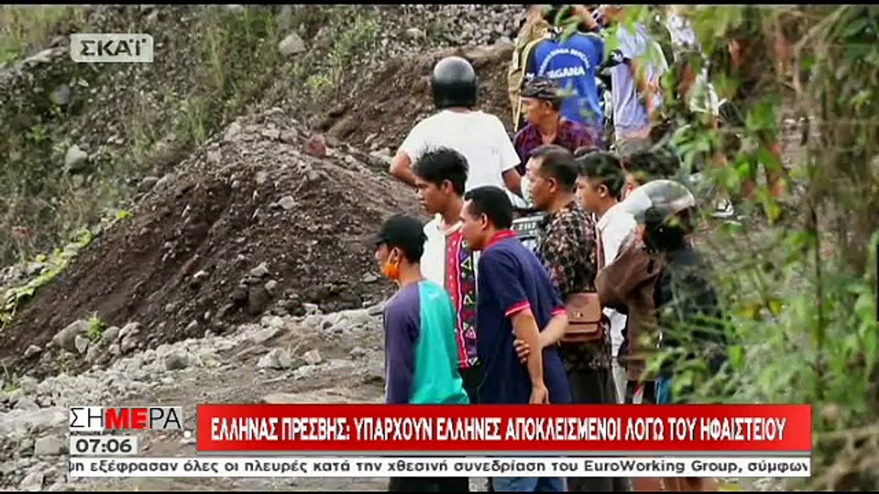 Έλληνας πρέσβης στην Ινδονησία: Εάν χρειαστεί η εκκένωση θα γίνει μέσω θαλάσσης