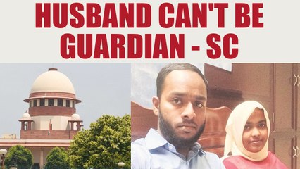 Kerala Love Jihad : Supreme court says husband can't be the guardian | Oneindia News