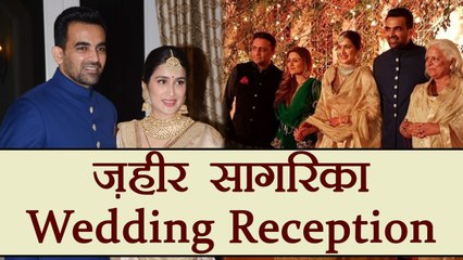 Zaheer Khan - Sagarika Ghatke Wedding Reception Party at Taj | FilmiBeat