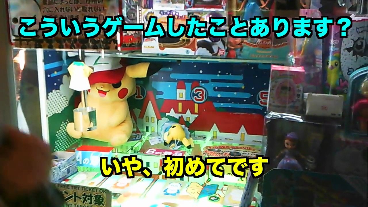 絶対に取れない？ぼったくりゲームセンターの詐欺手口を自ら引っかかって公開します！-nTFHNzO4U6M