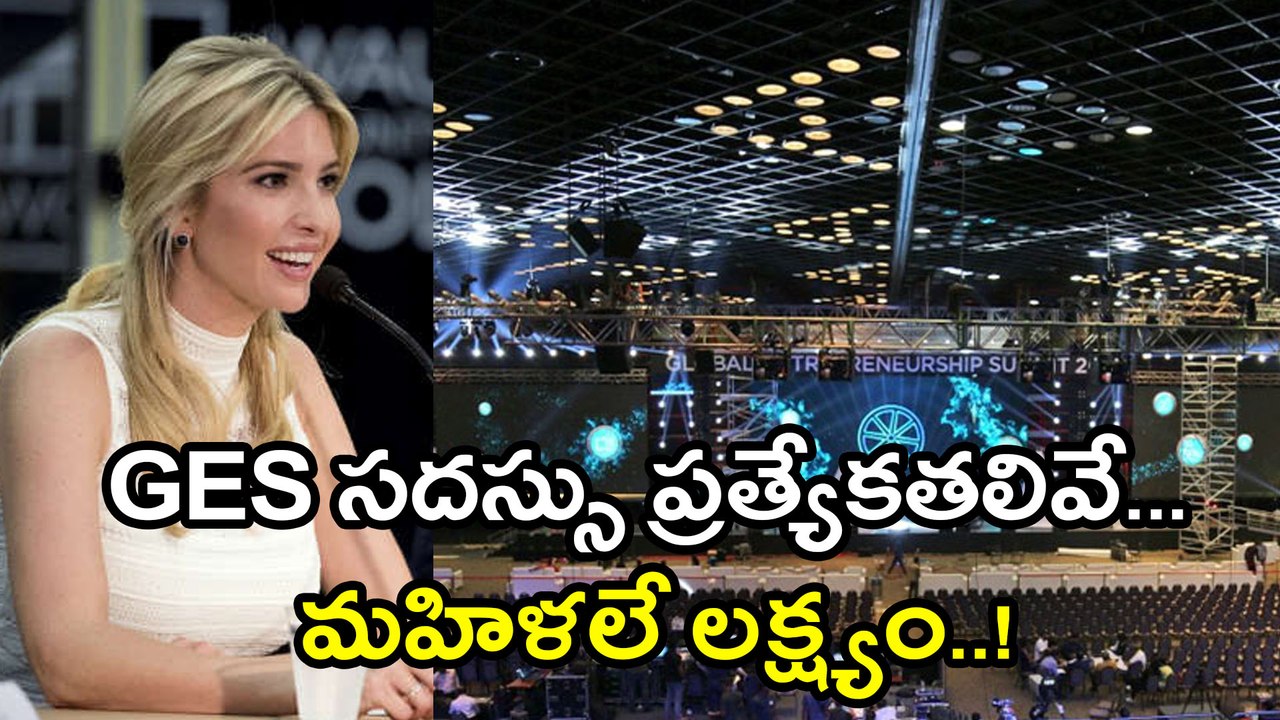 GES 2017 Hyderabad Specialities : focusing on women Entrepreneurs