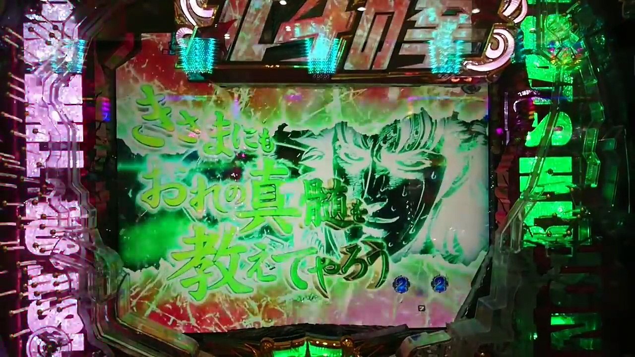 北斗７ ～そろそろ即落ちを回避セヨ～ ＃７話 　もらった台でまさか･･･！！