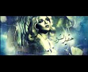 بلقيس - حقير الشوق (حصرياً)  من ألبوم اراهنكم 2017